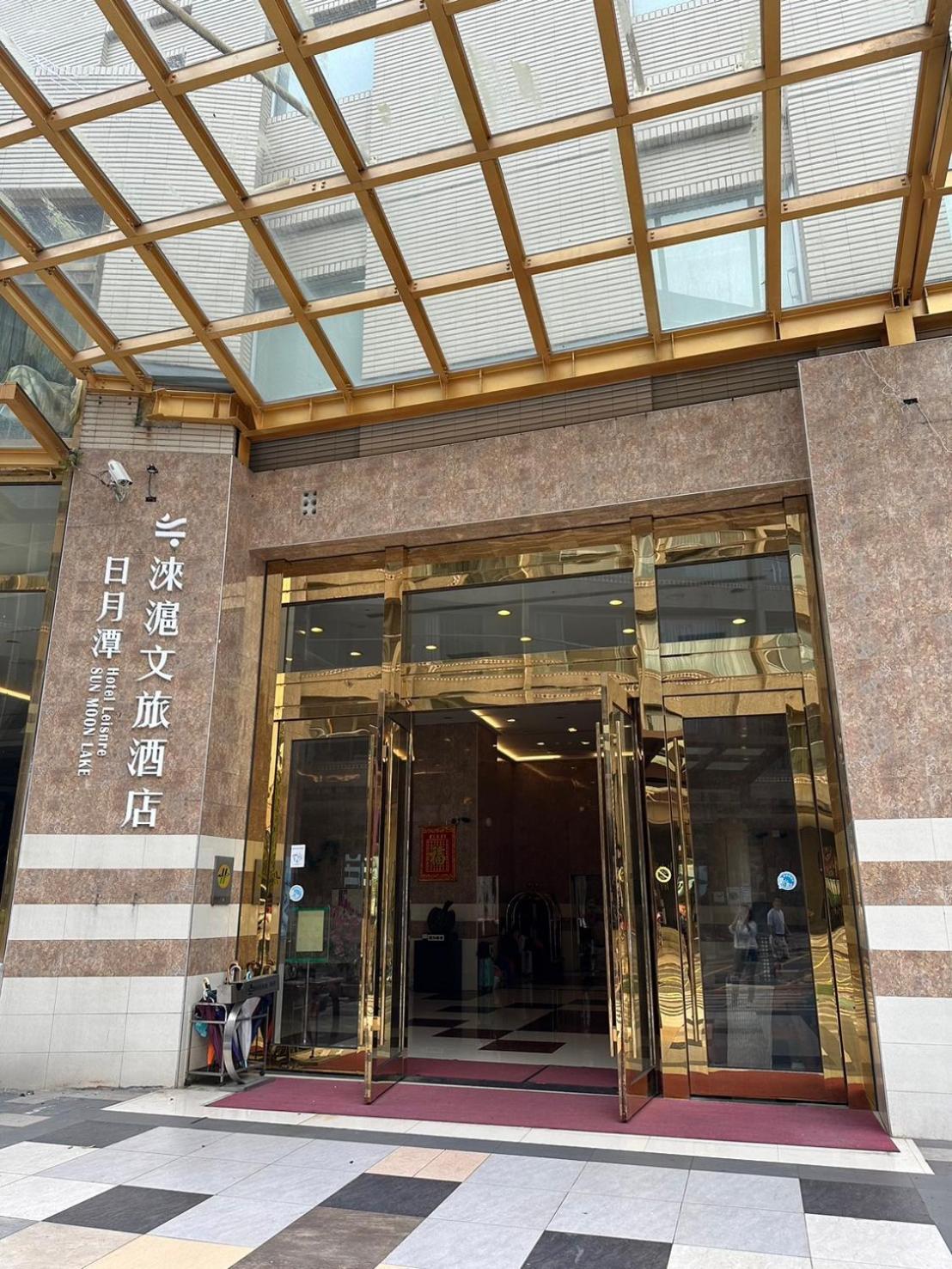 Taiwan Beauty Hotel - Sun Moon Lake Yuchi Exterior foto